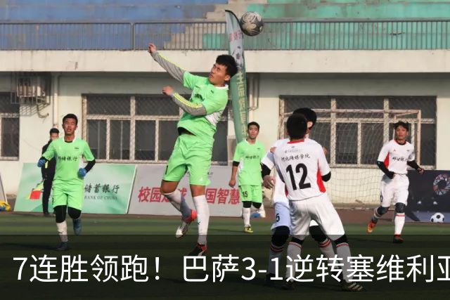 7连胜领跑！巴萨3-1逆转塞维利亚 拉菲尼亚连场戴帽亚马尔两助攻